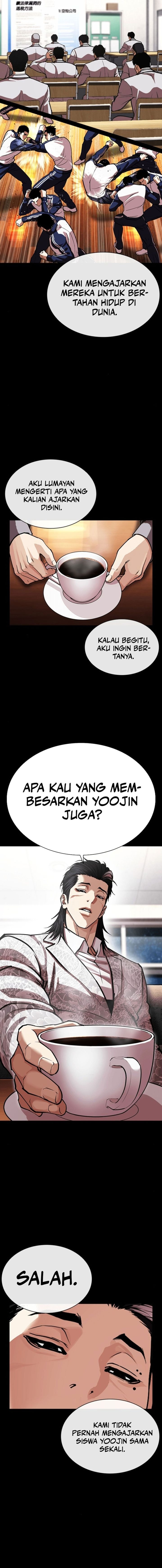 Lookism Chapter 595 - halaman 5
