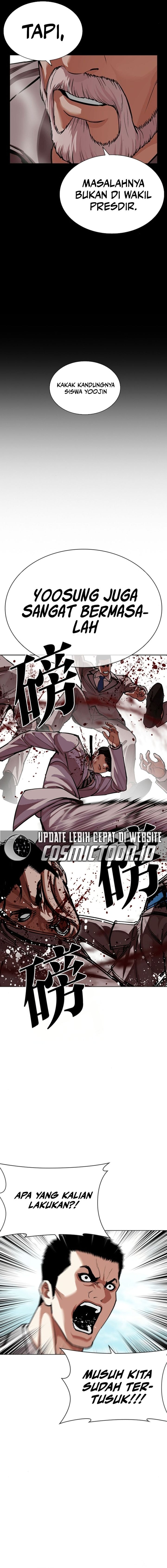 Lookism Chapter 595 - halaman 8