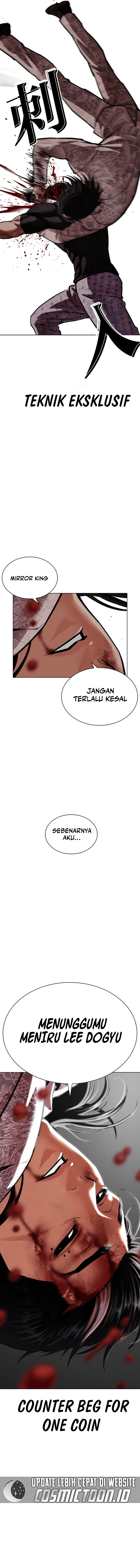 Lookism Chapter 597 - halaman 16