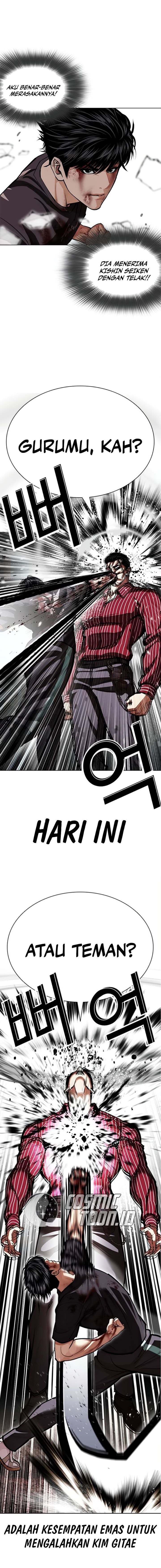 Lookism Chapter 599 - halaman 14