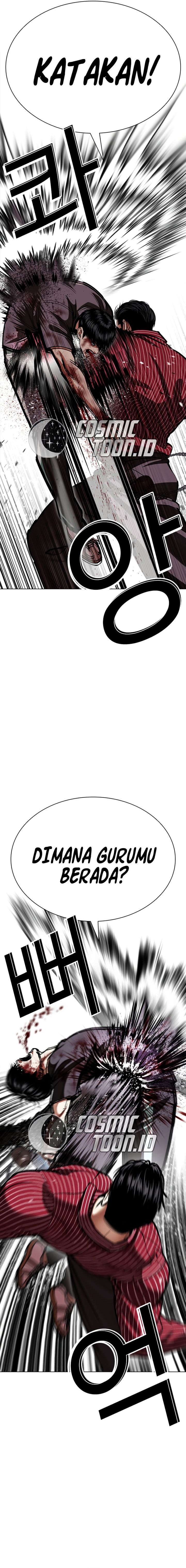 Lookism Chapter 599 - halaman 18