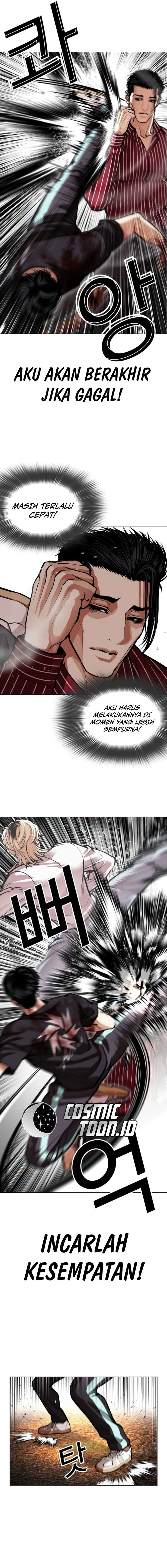Lookism Chapter 599 - halaman 2