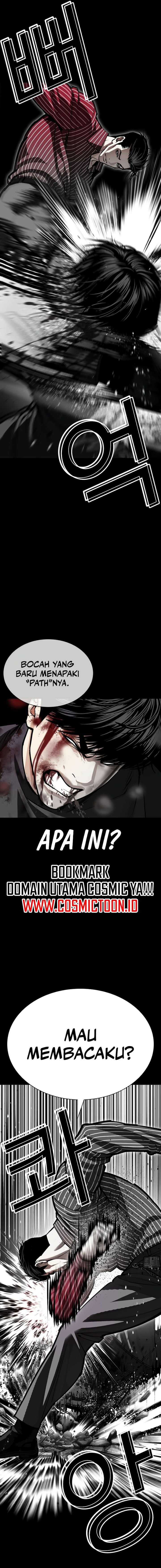 Lookism Chapter 599 - halaman 24