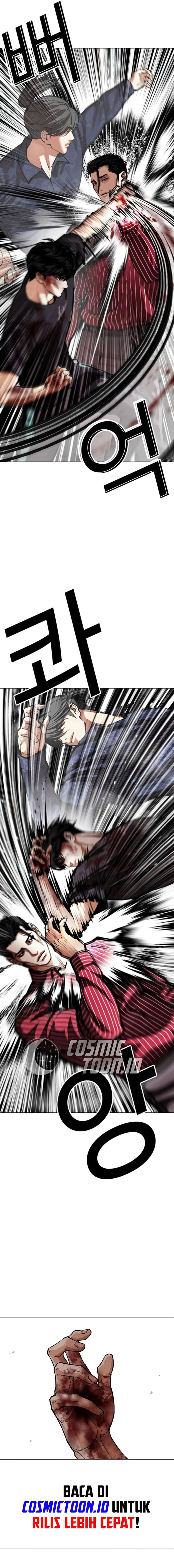 Lookism Chapter 599 - halaman 3