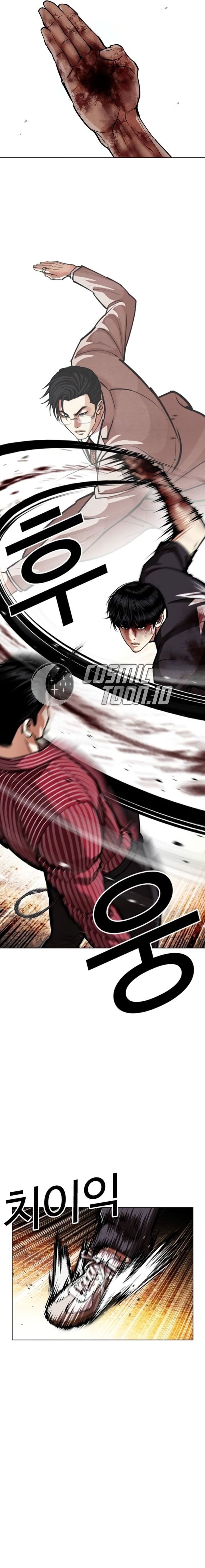 Lookism Chapter 599 - halaman 4