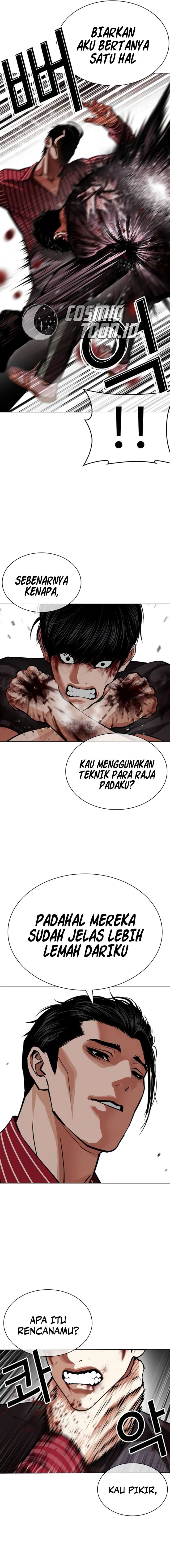 Lookism Chapter 599 - halaman 7