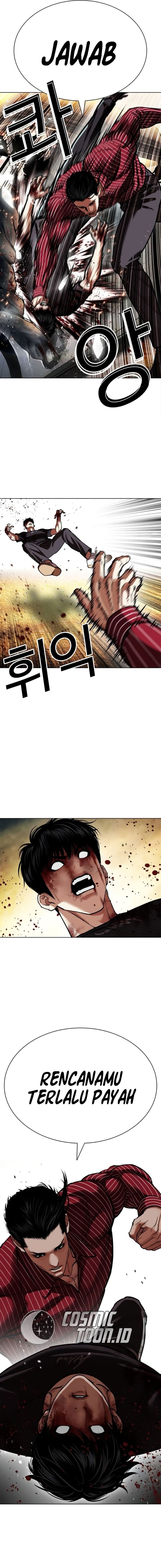 Lookism Chapter 599 - halaman 9