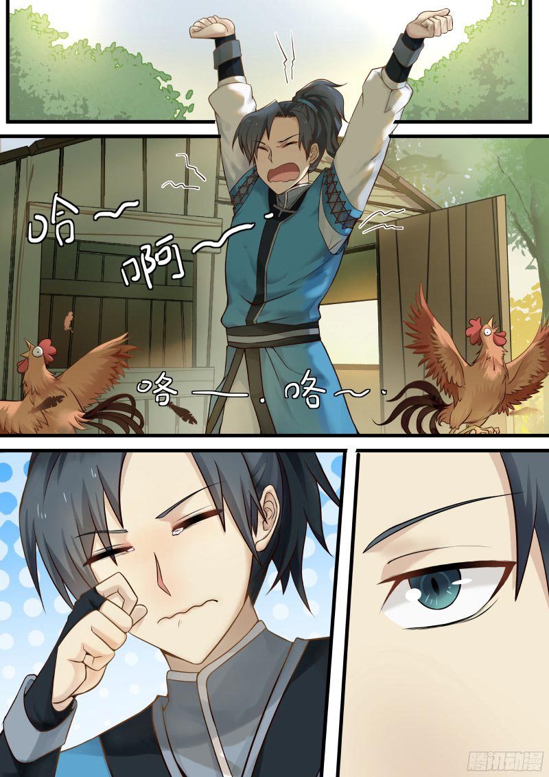 Martial Peak Chapter 1 - halaman 4