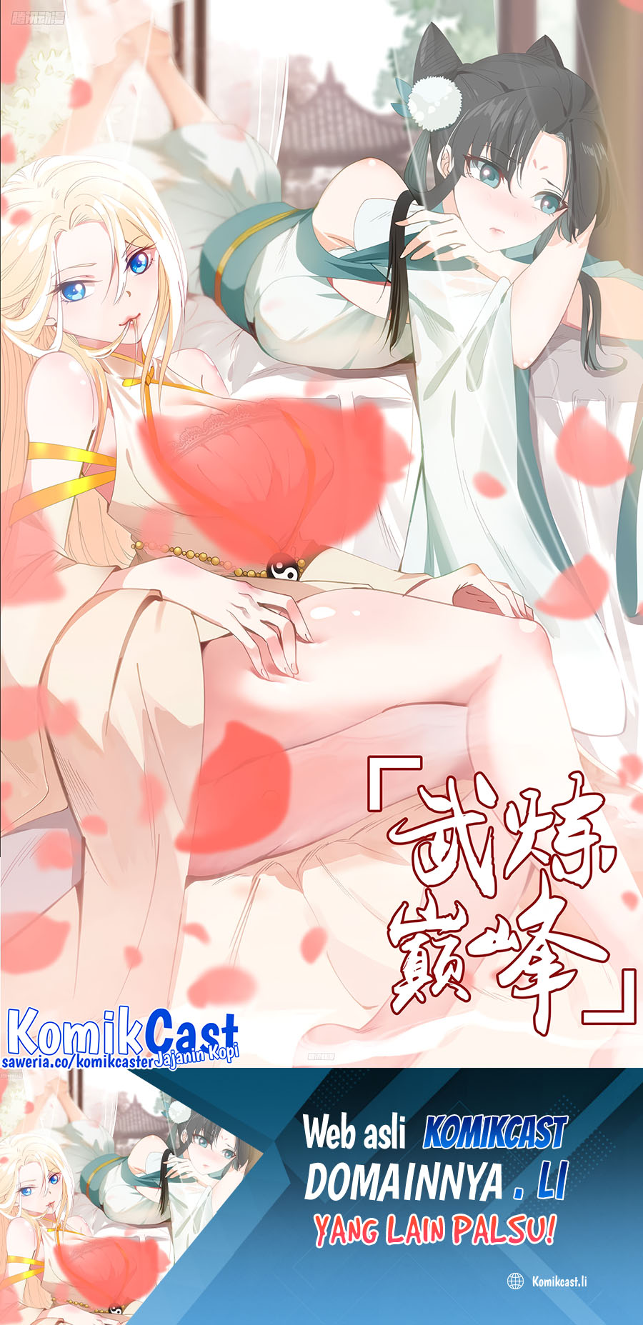 Martial Peak Chapter 3845 - halaman 2