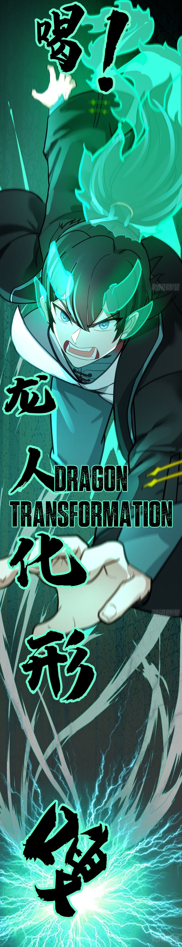 Martial Peak Chapter 3848 - halaman 11