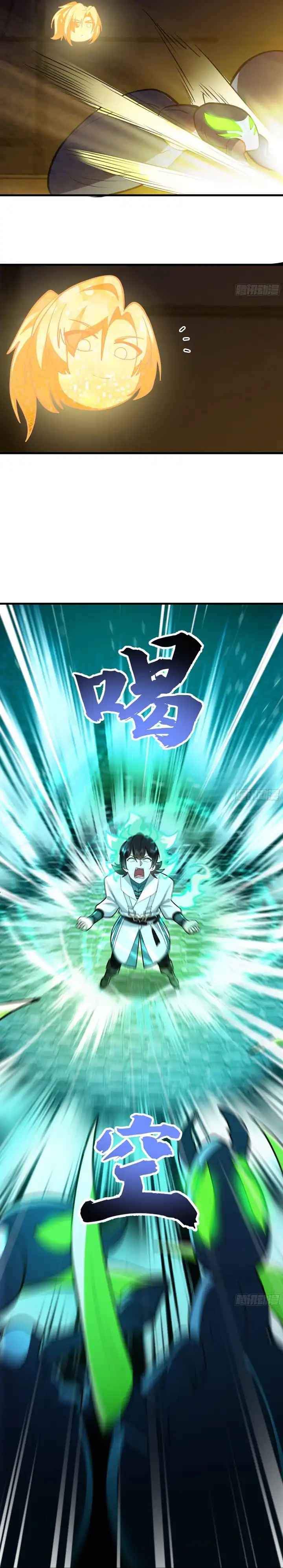 Martial Peak Chapter 3857 - halaman 14
