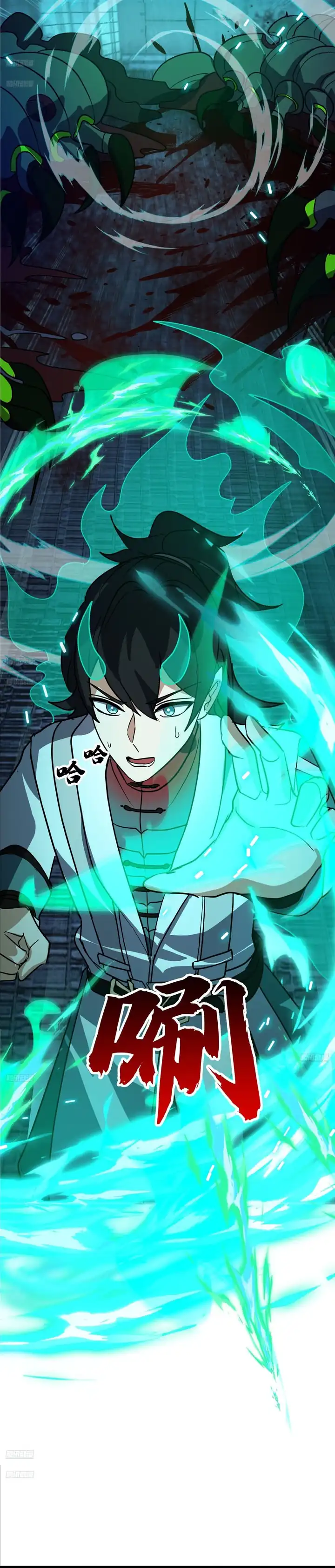 Martial Peak Chapter 3858 - halaman 3