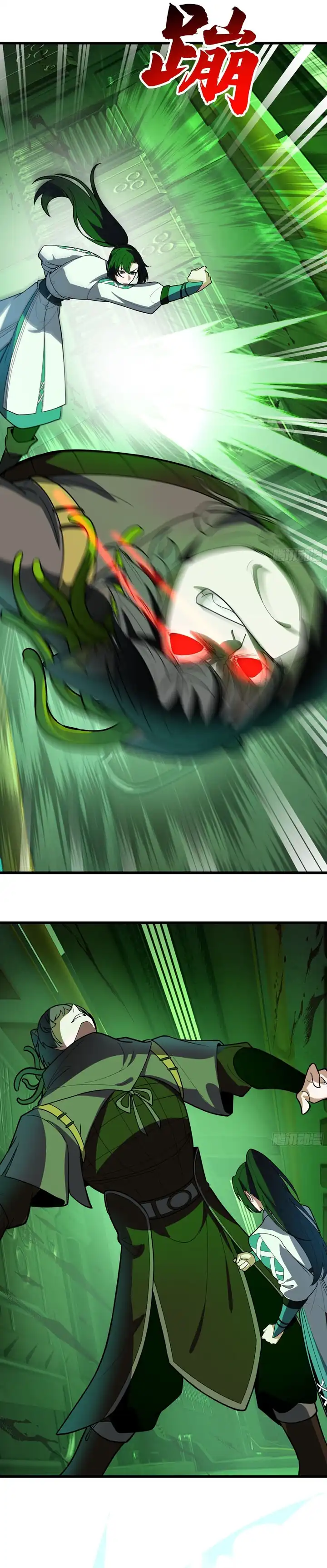 Martial Peak Chapter 3860 - halaman 9