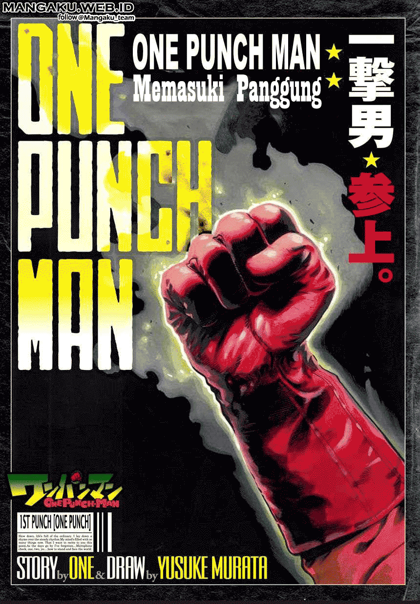 One Punch-Man Chapter 1 - halaman 1