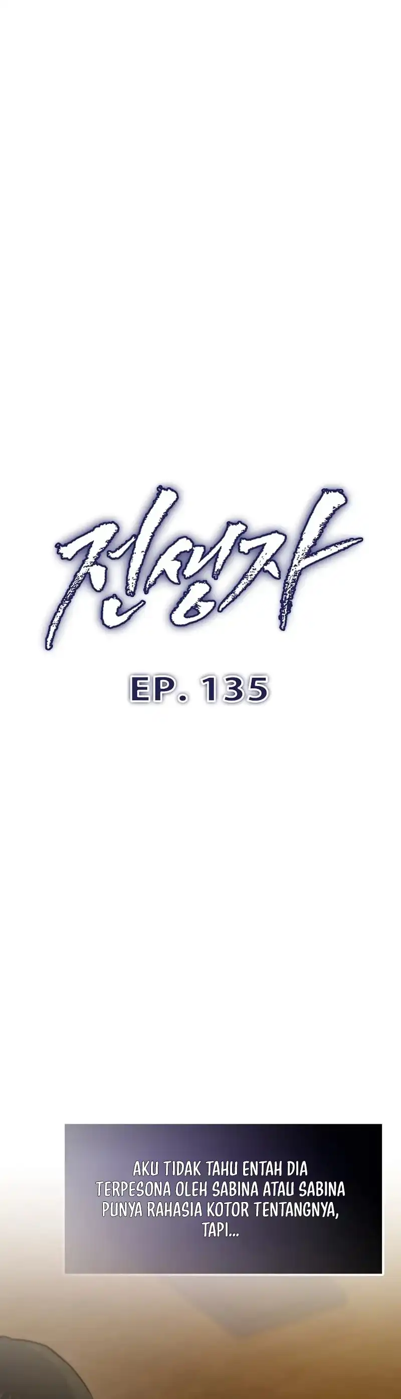 Past Life Regressor (Remake 2022) Chapter 135 - halaman 5