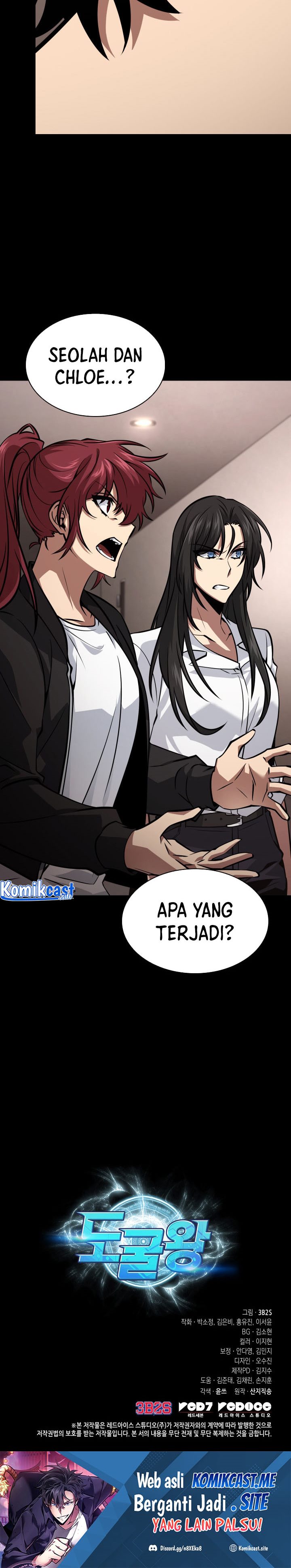 Tomb Raider King Chapter 381 - halaman 27