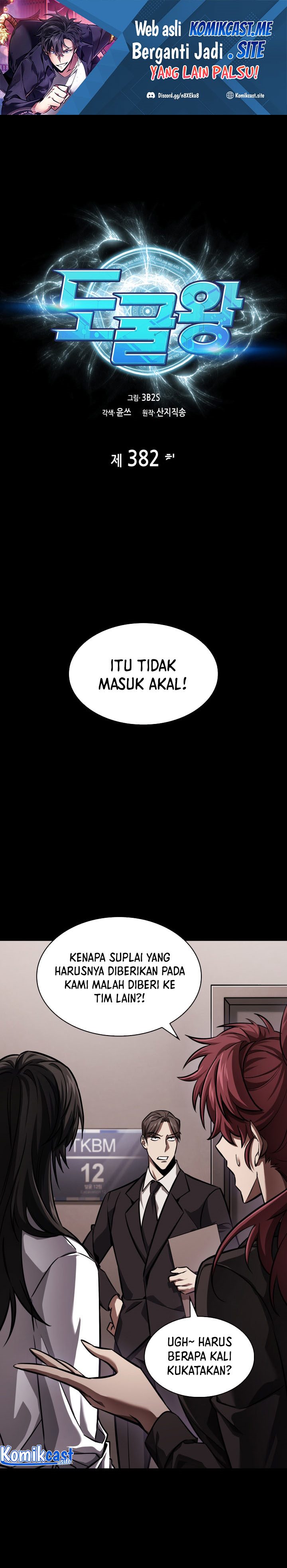 Tomb Raider King Chapter 382 - halaman 2