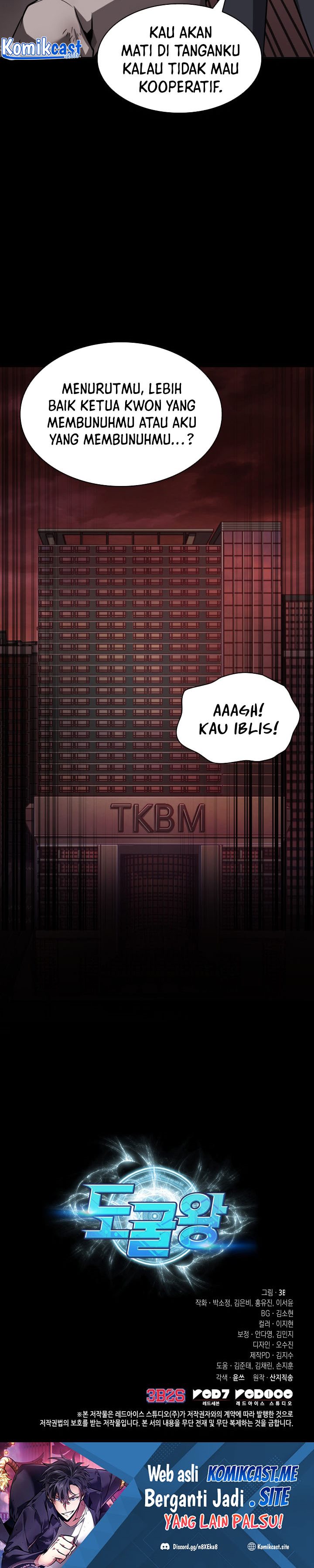 Tomb Raider King Chapter 382 - halaman 29