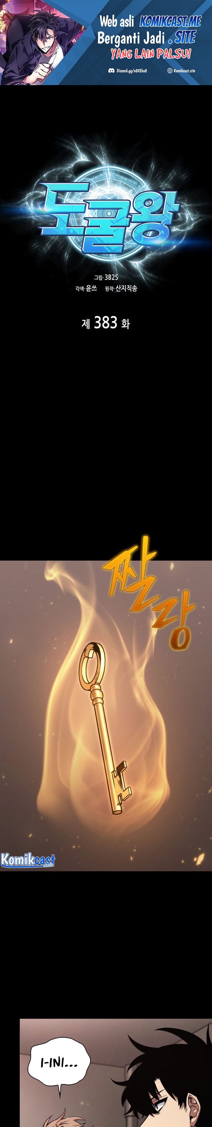 Tomb Raider King Chapter 383 - halaman 2
