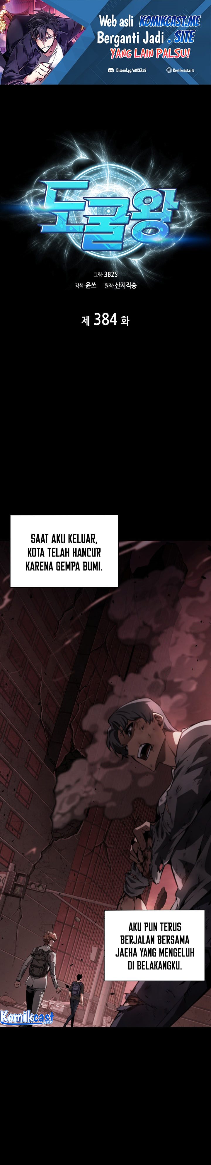 Tomb Raider King Chapter 384 - halaman 2