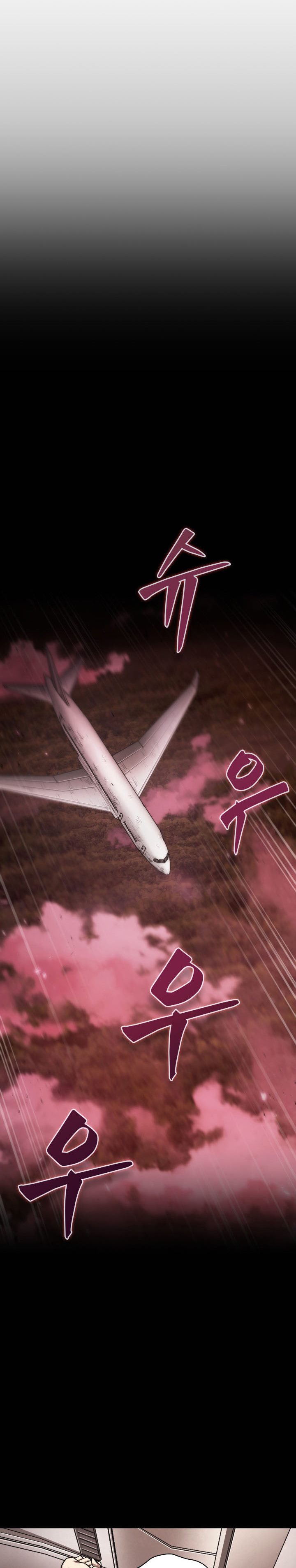 Tomb Raider King Chapter 385 - halaman 8