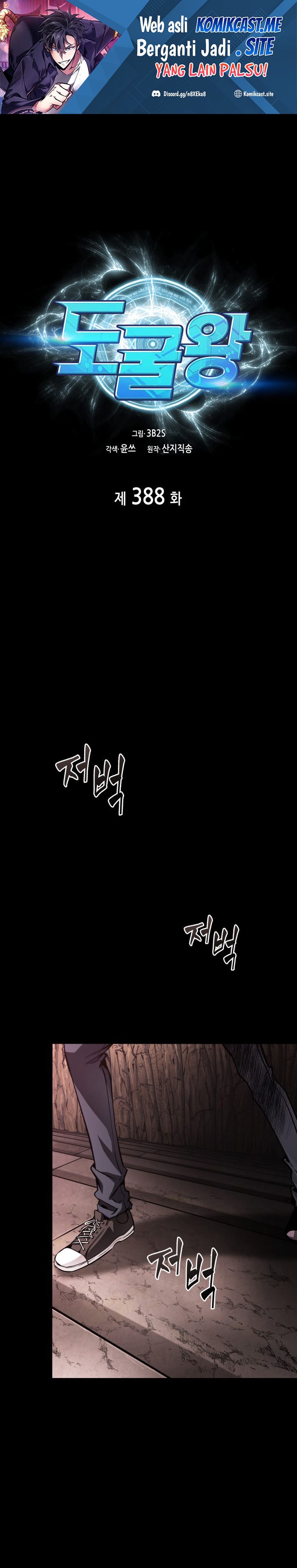 Tomb Raider King Chapter 388 - halaman 2