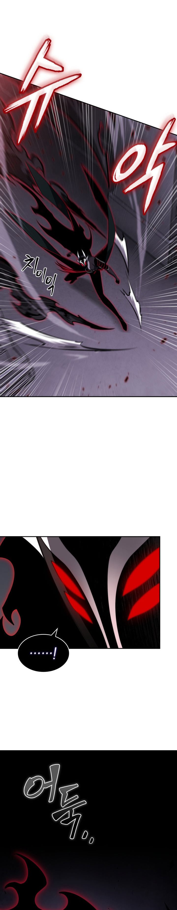 Tomb Raider King Chapter 390 - halaman 20
