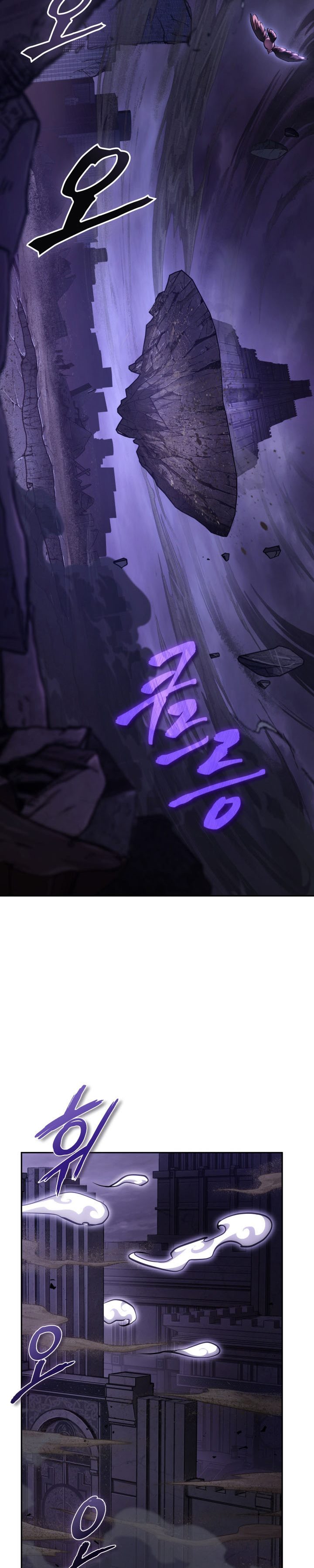 Tomb Raider King Chapter 390 - halaman 4