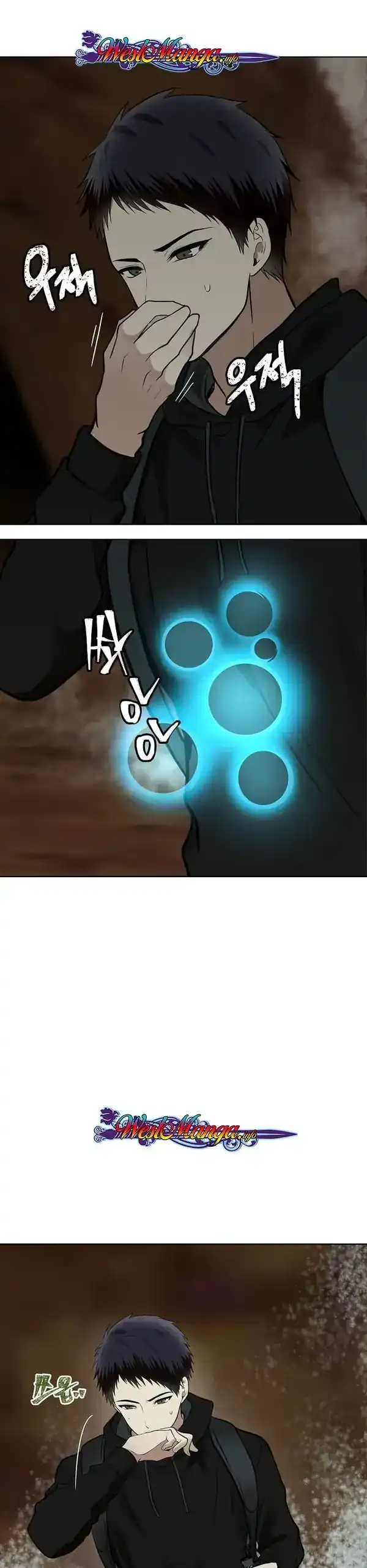 Second Life Ranker Chapter 8 - halaman 27