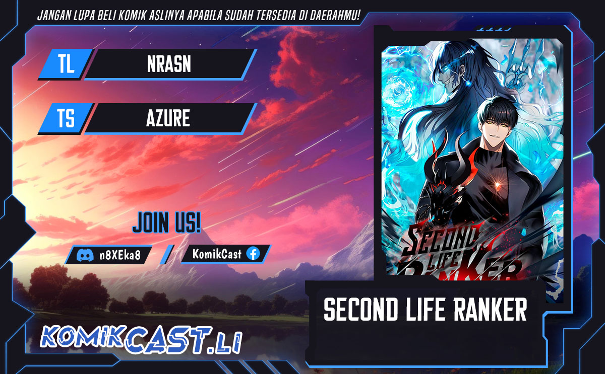 Second Life Ranker Chapter 216 - halaman 1
