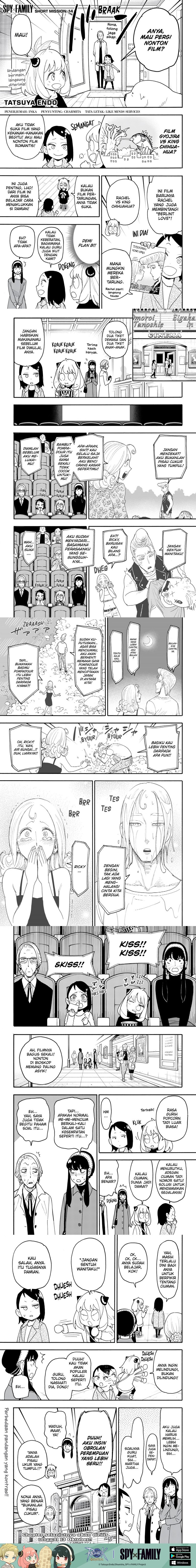 Spy X Family Chapter 105.5 - halaman 1
