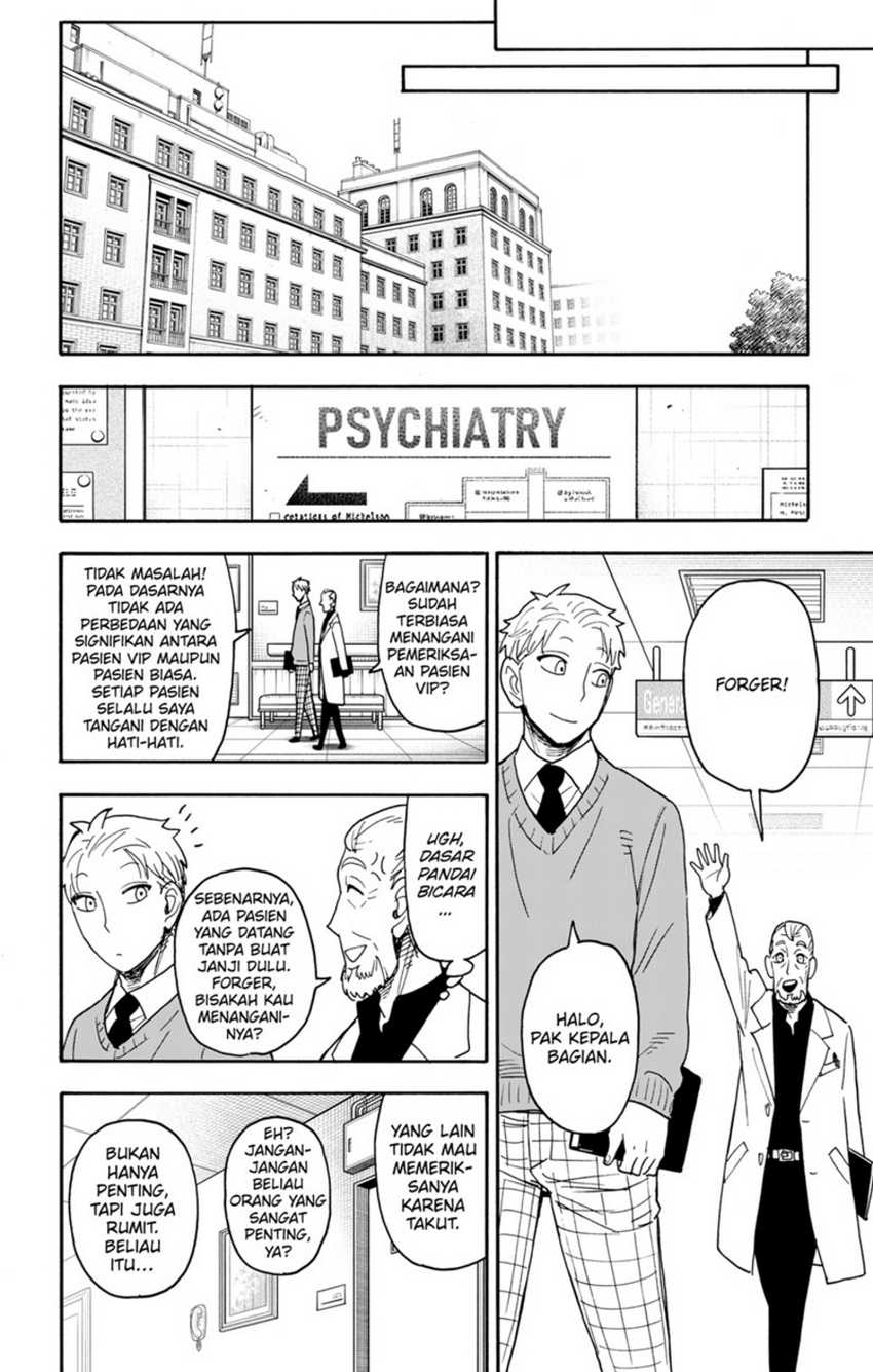 Spy X Family Chapter 108 - halaman 22
