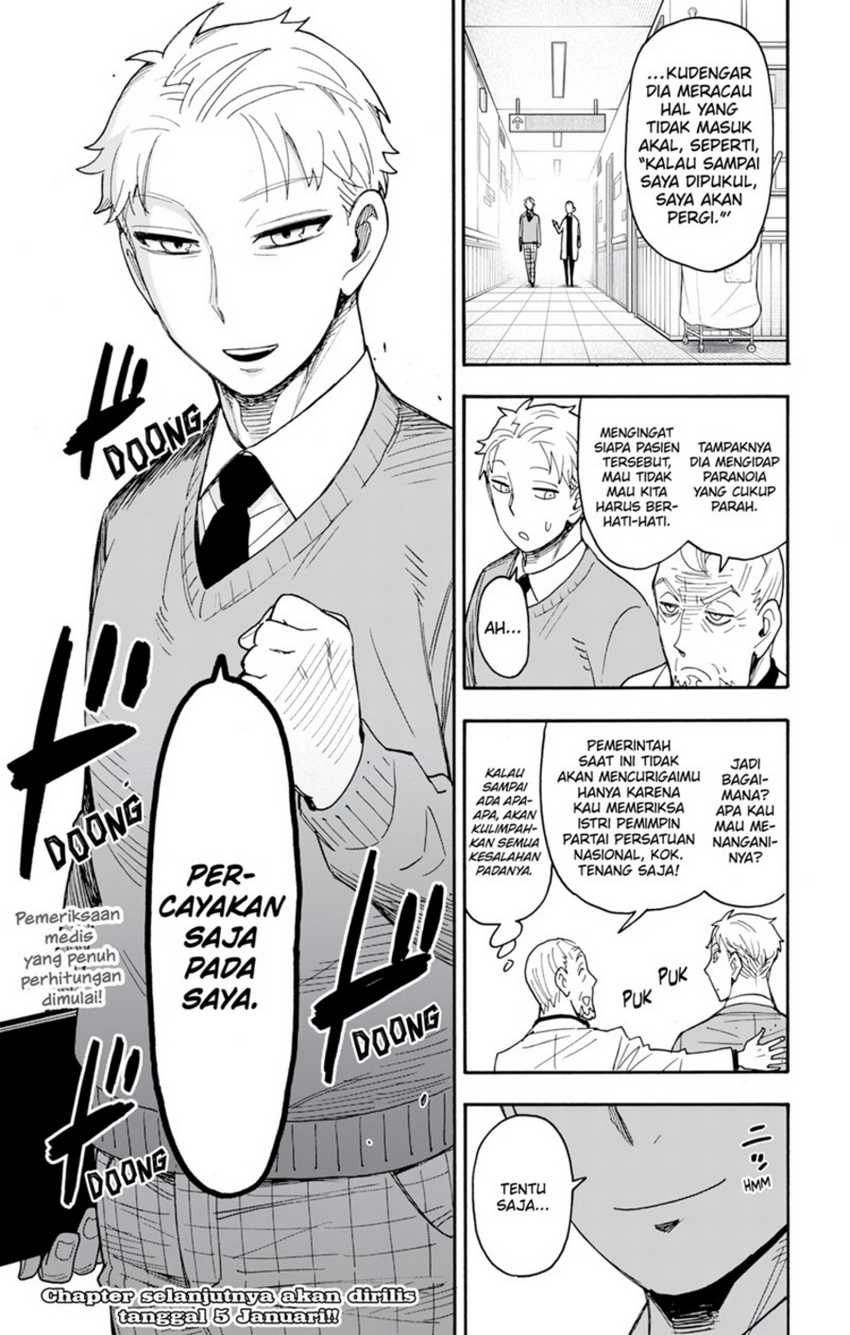 Spy X Family Chapter 108 - halaman 25