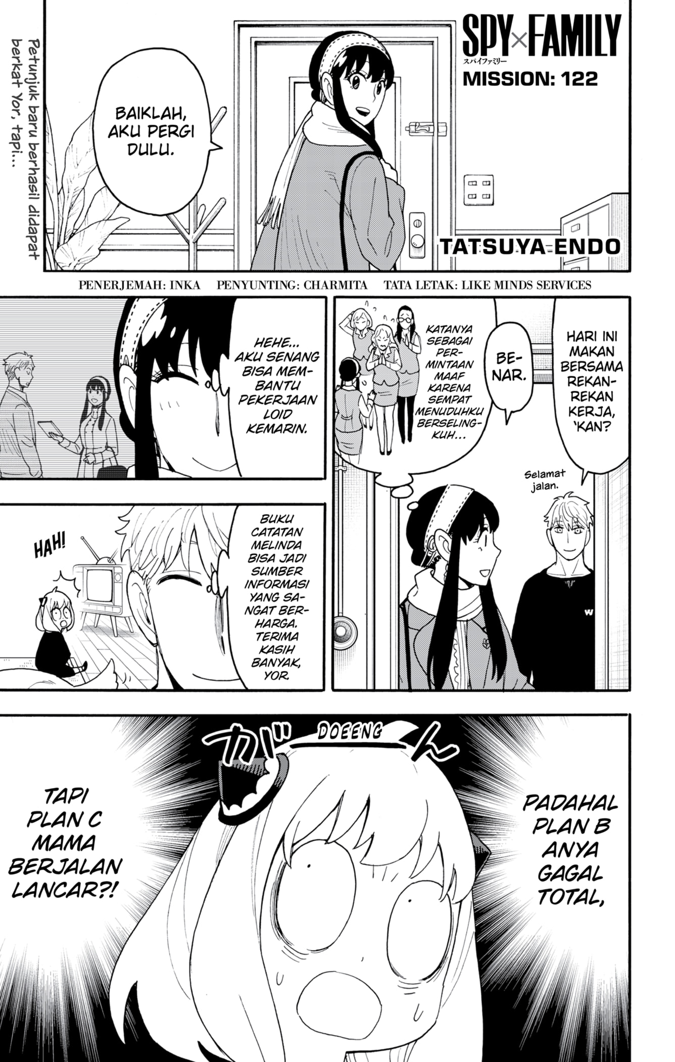 Spy X Family Chapter 122 - halaman 1