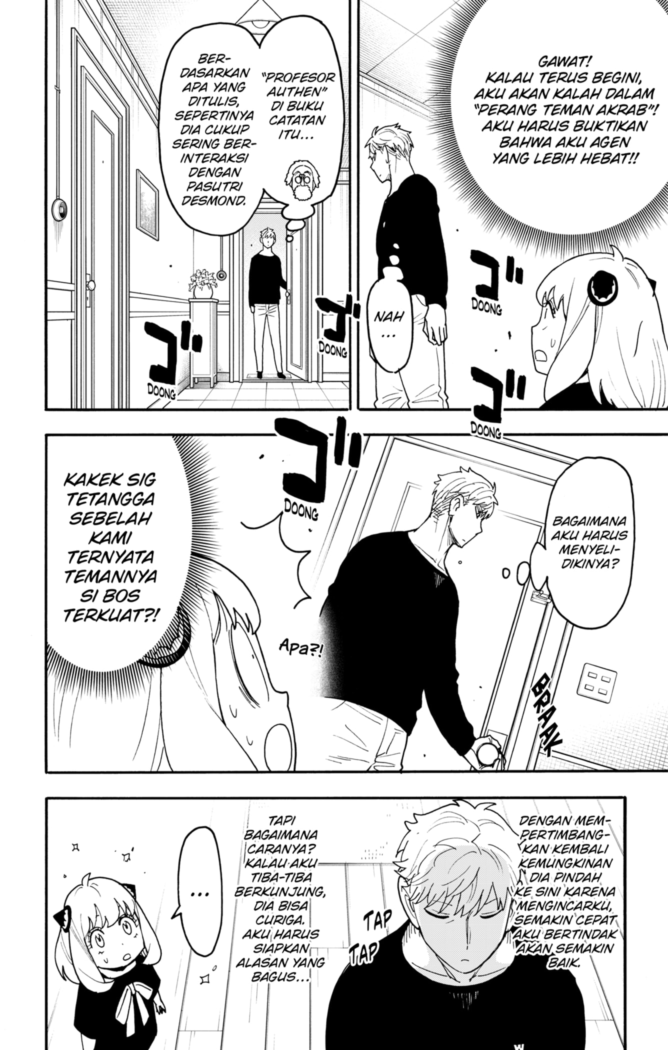 Spy X Family Chapter 122 - halaman 2