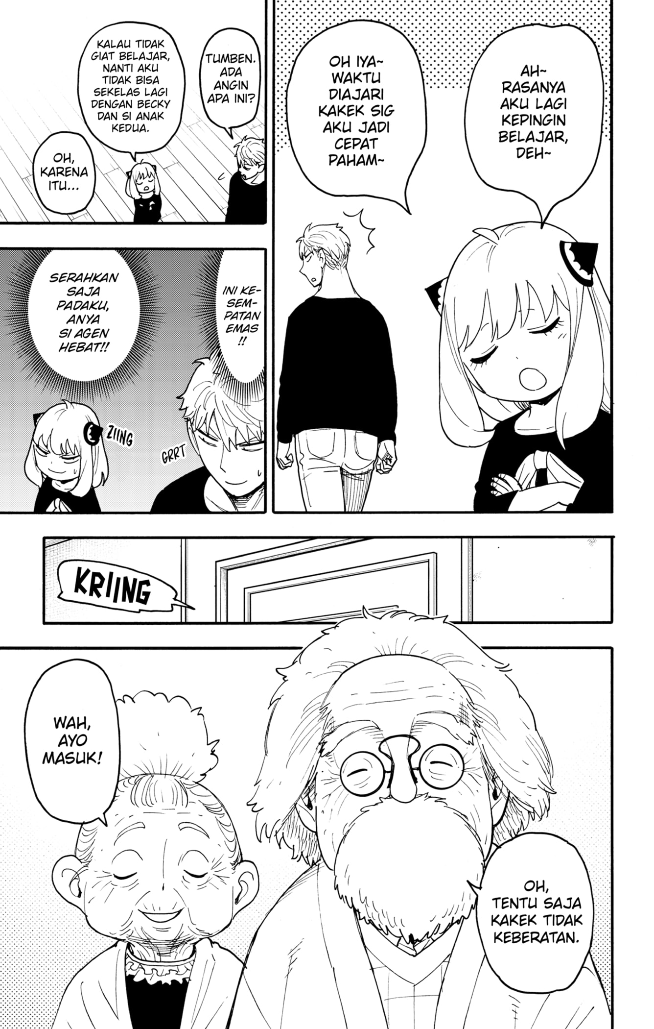 Spy X Family Chapter 122 - halaman 3