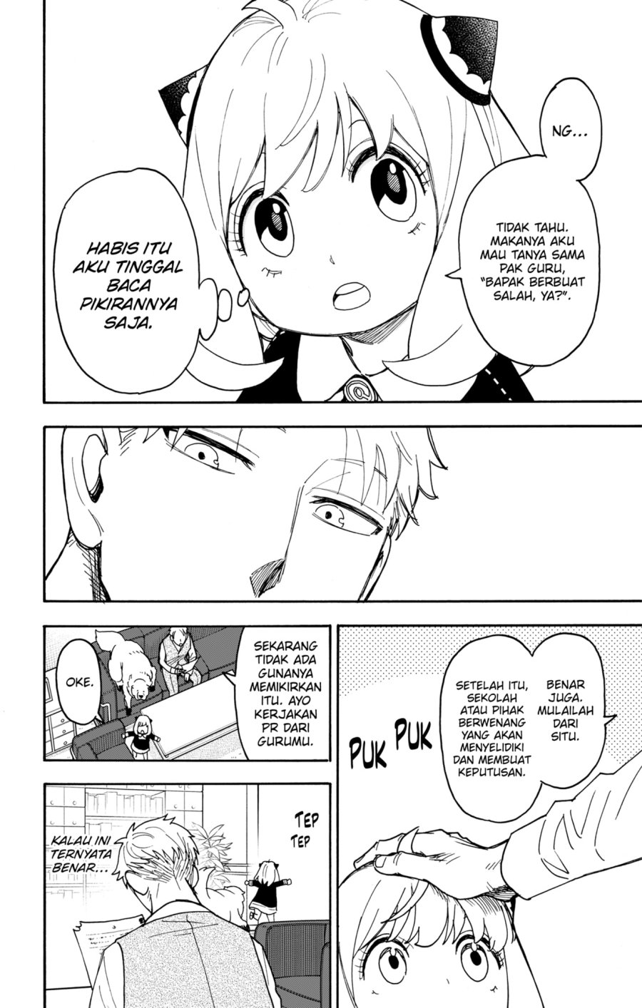 Spy X Family Chapter 124 - halaman 12