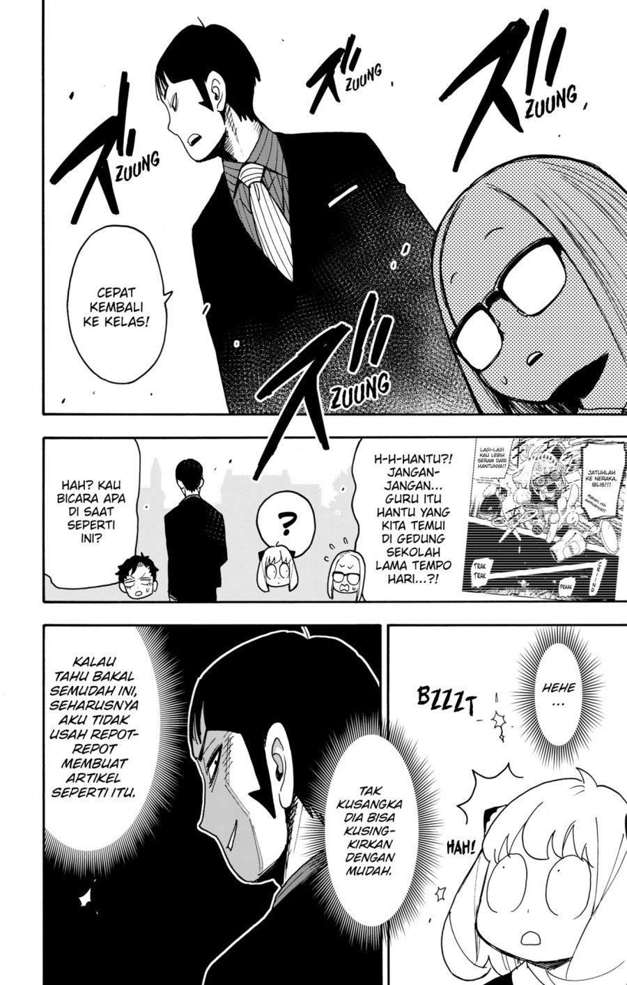Spy X Family Chapter 124 - halaman 22