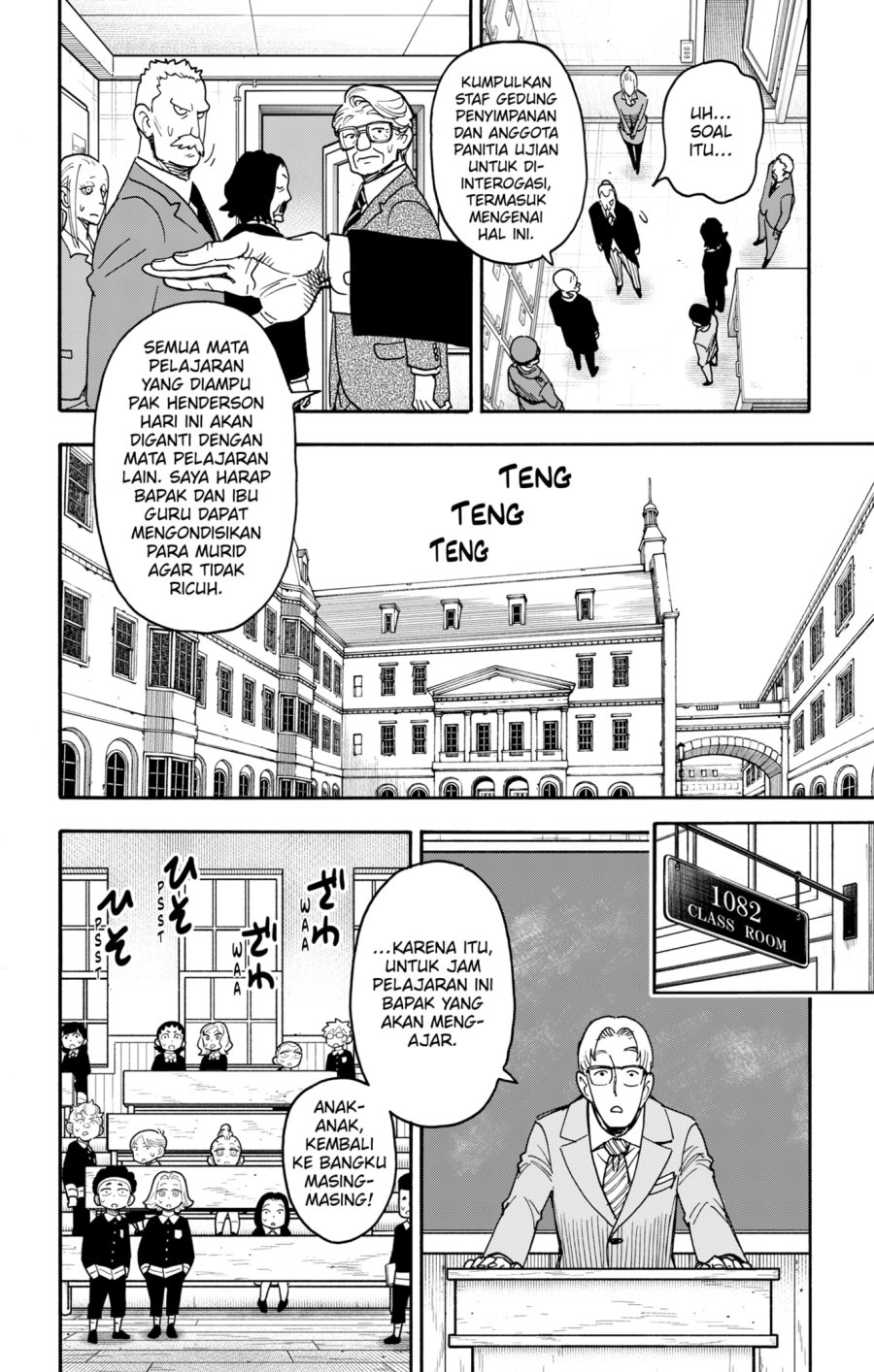 Spy X Family Chapter 124 - halaman 6
