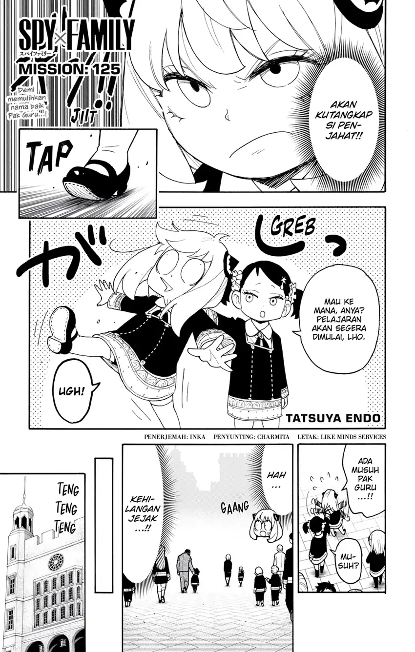 Spy X Family Chapter 125 - halaman 1