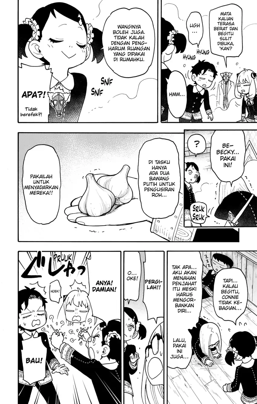 Spy X Family Chapter 125 - halaman 16