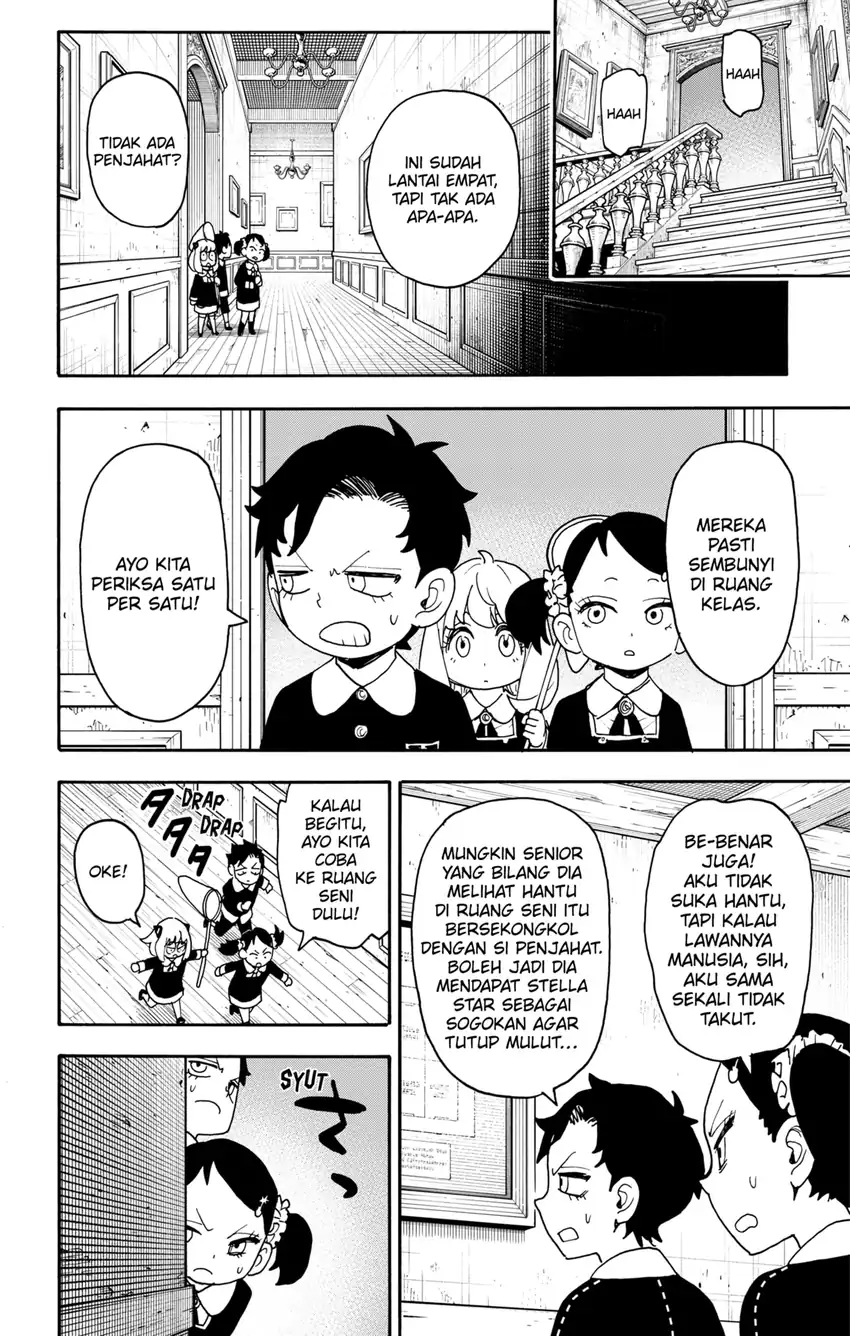 Spy X Family Chapter 125 - halaman 18