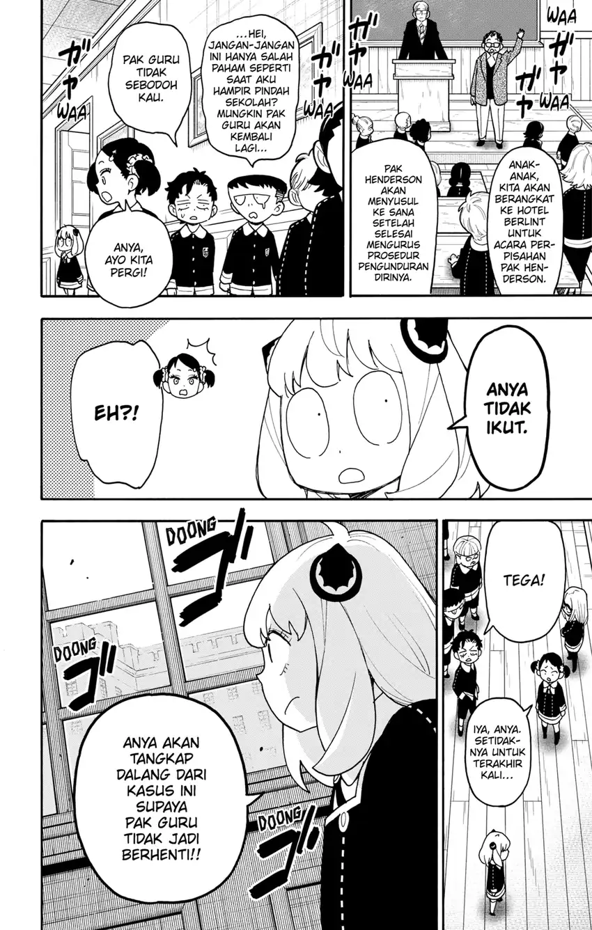 Spy X Family Chapter 125 - halaman 2