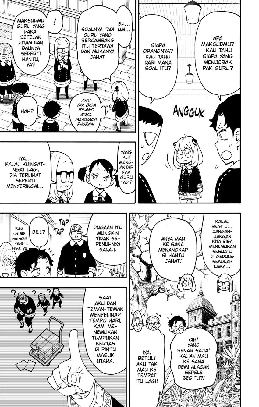 Spy X Family Chapter 125 - halaman 3