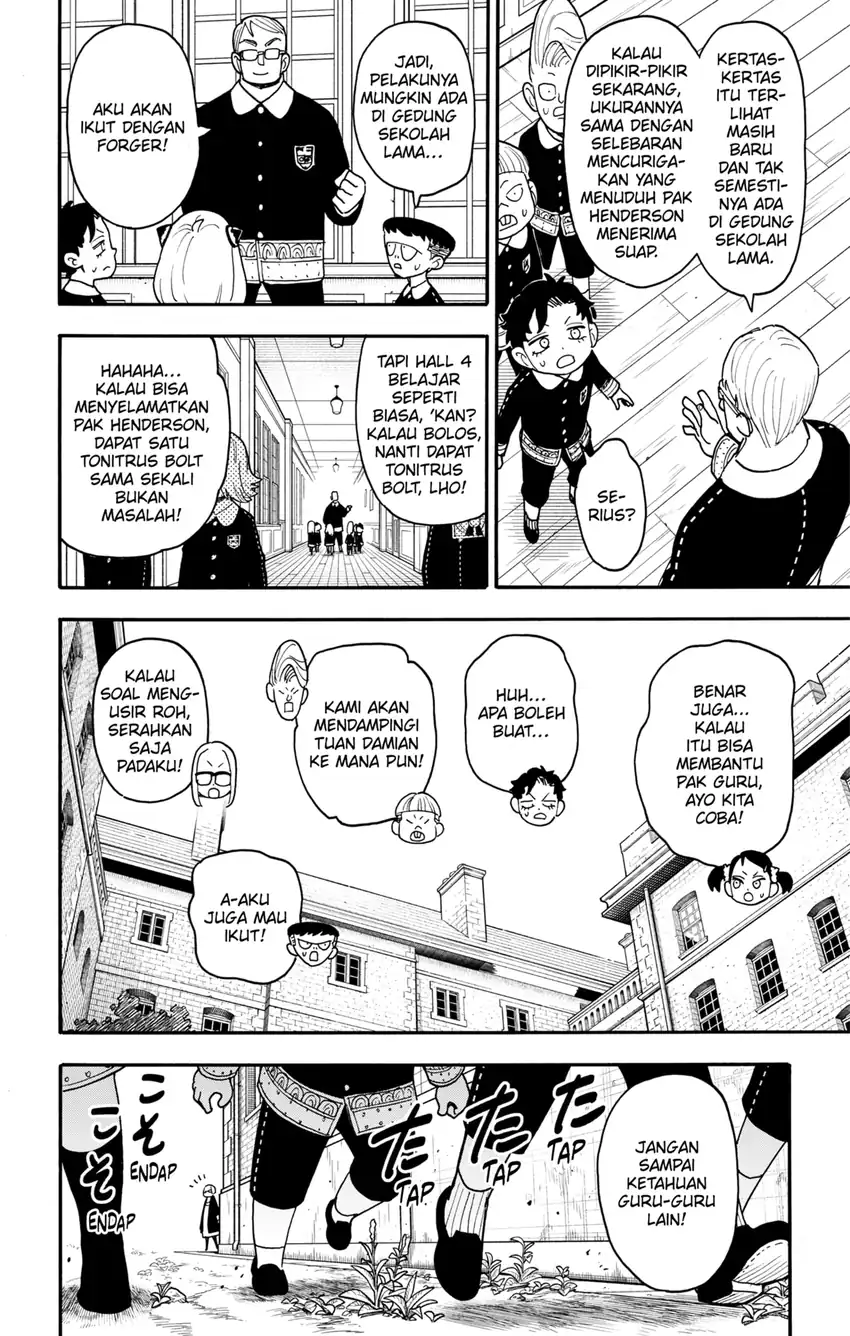 Spy X Family Chapter 125 - halaman 4