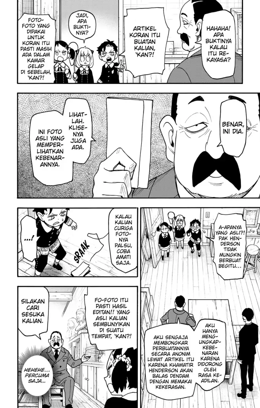 Spy X Family Chapter 126 - halaman 12