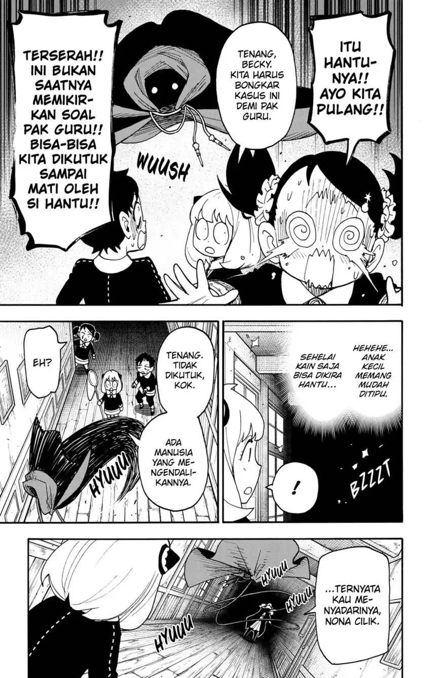 Spy X Family Chapter 126 - halaman 3