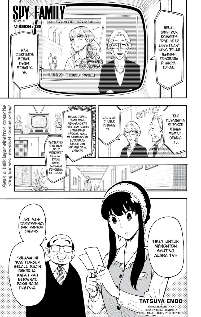 Spy X Family Chapter 128 - halaman 1