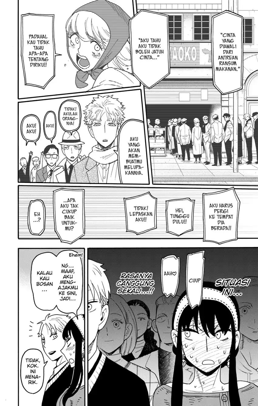 Spy X Family Chapter 128 - halaman 14