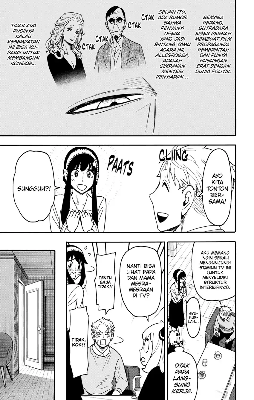 Spy X Family Chapter 128 - halaman 9